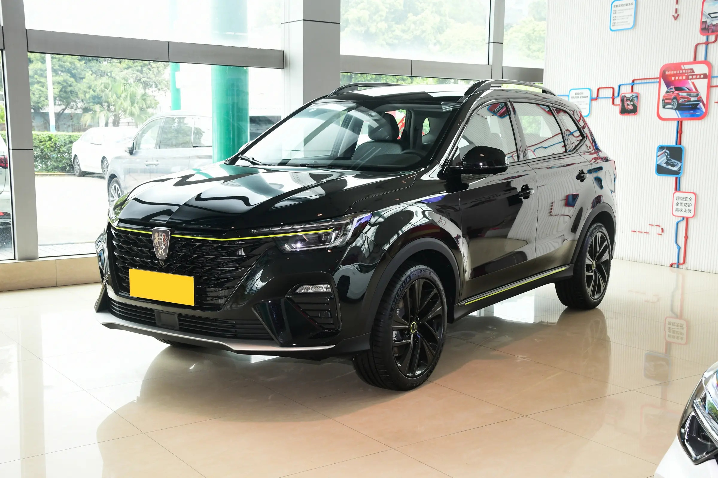 2021 SAIC Roewe RX5, 1.5T, PLUS 300TGI Automatic Ali National Trend Flagship Roewe Edition