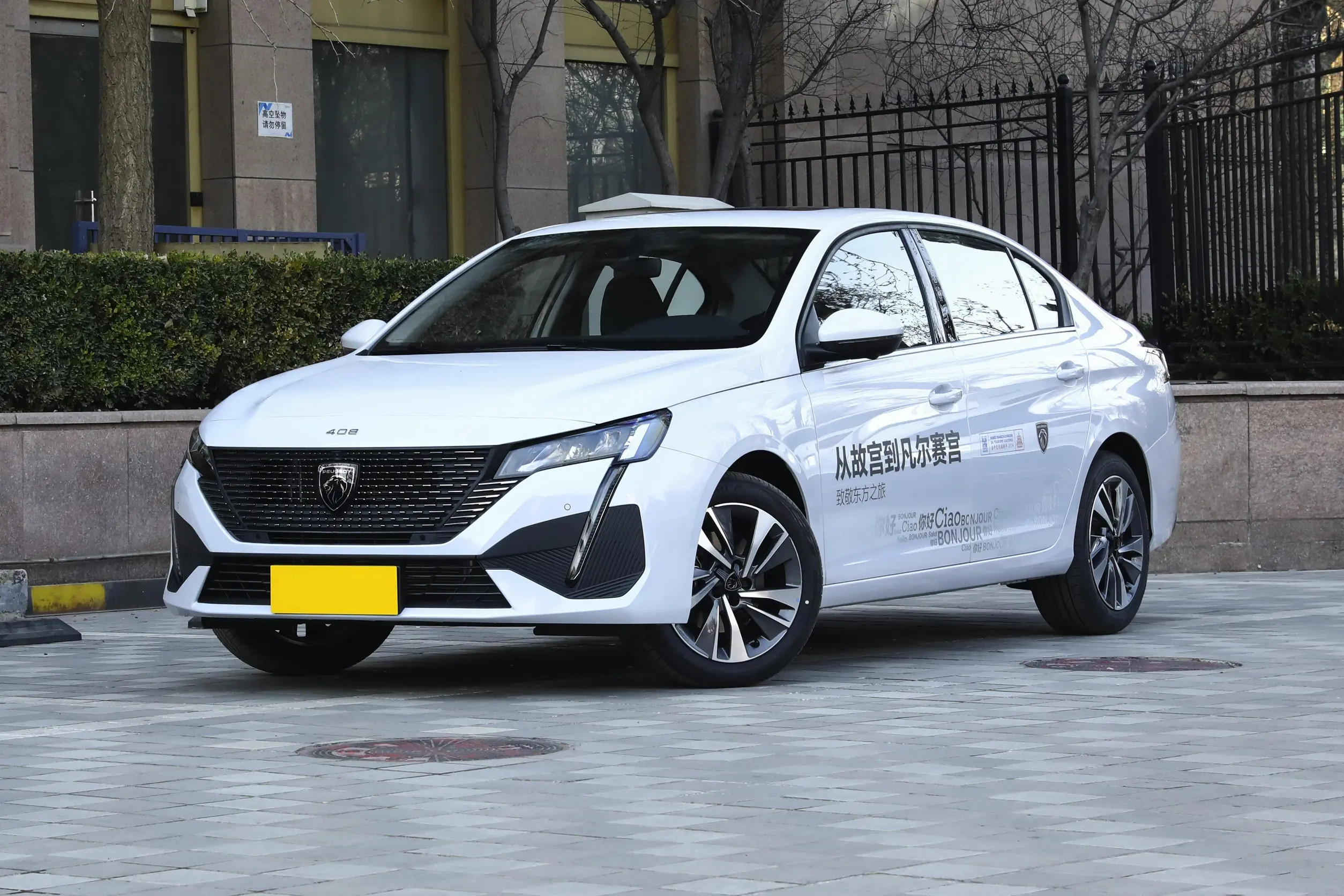 2024 Dongfeng Peugeot 408 1.5T,360THP 龘龘 Latatu version