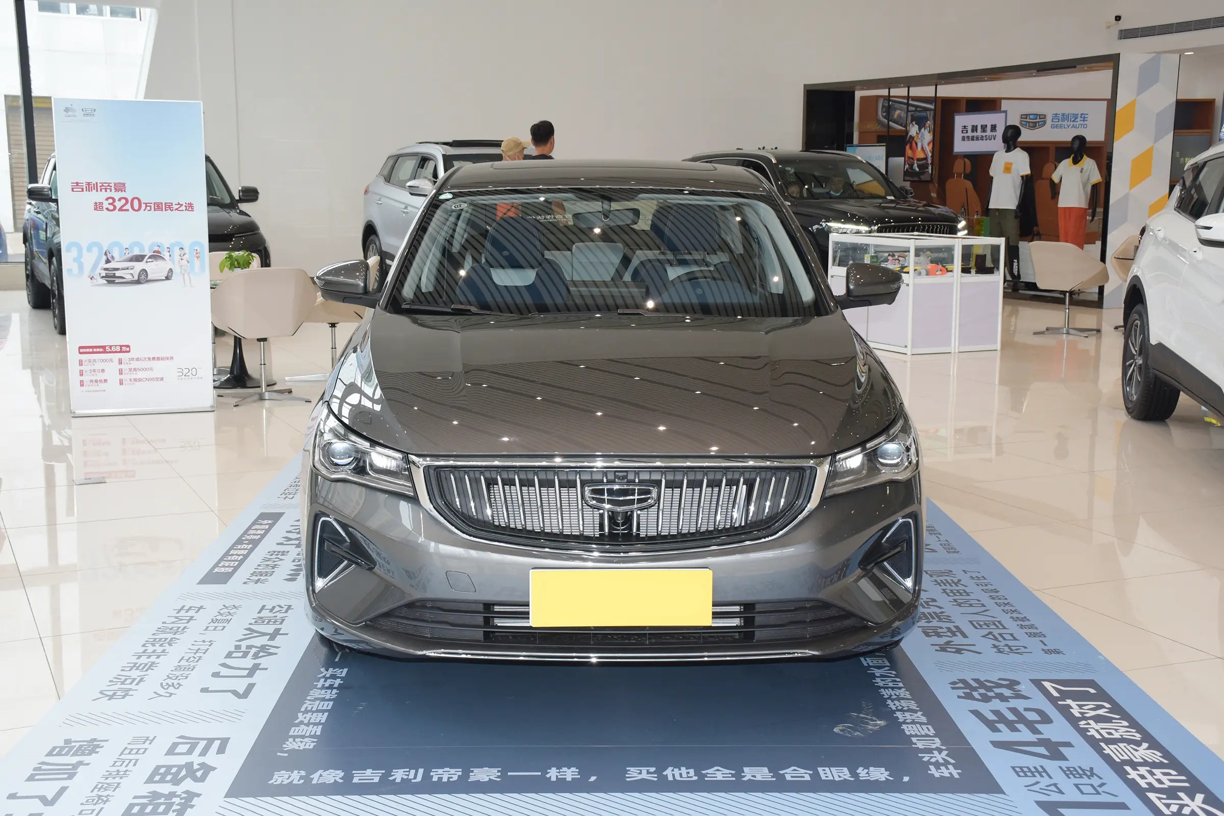 2022, Geely Emgrand, 4th generation 1.5L CVT Flagship Edition